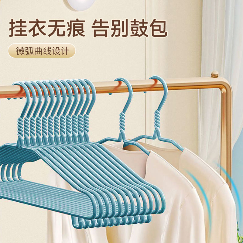 加粗成人衣架子加厚家用儿童学生宿舍防滑塑料衣挂架晾晒衣服撑子