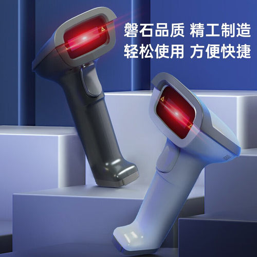 得力14880s扫码枪一维激光扫描枪快递超市有线无线红外手持条形码 - 图2
