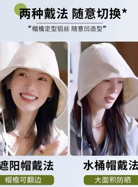 金晨同款防晒系带渔夫帽可折叠