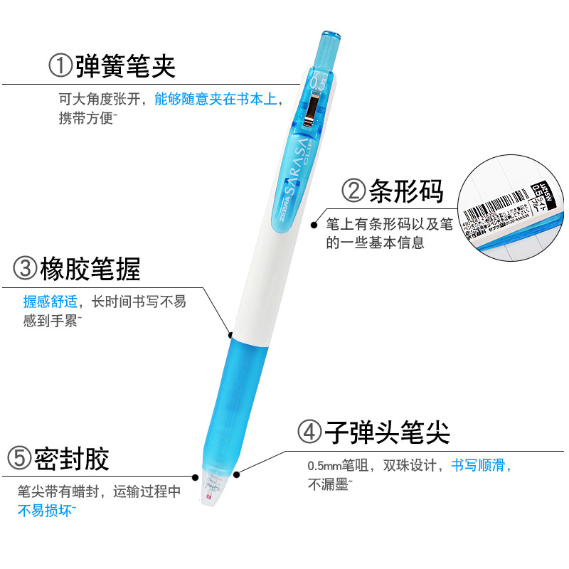 日本ZEBRA斑马彩色JJZ15W中性笔0.5考试笔按动水笔糖果色学生用笔 - 图3