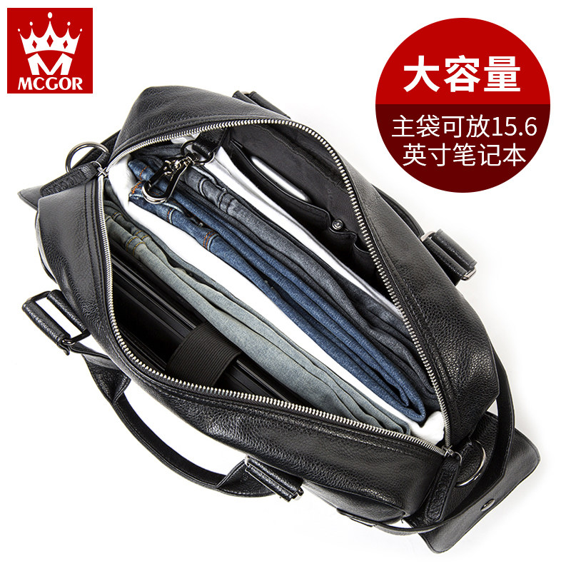 男包休闲大容量旅行包男士单肩包 mcgor男士包袋
