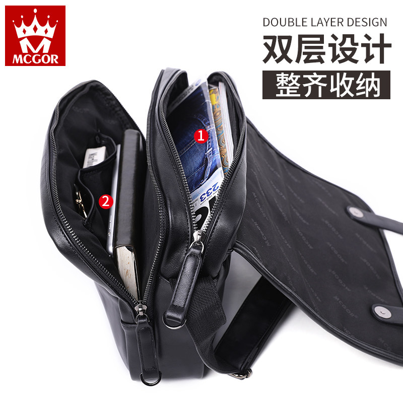 潮牌单肩包日系学生个性男士包包 mcgor男士包袋