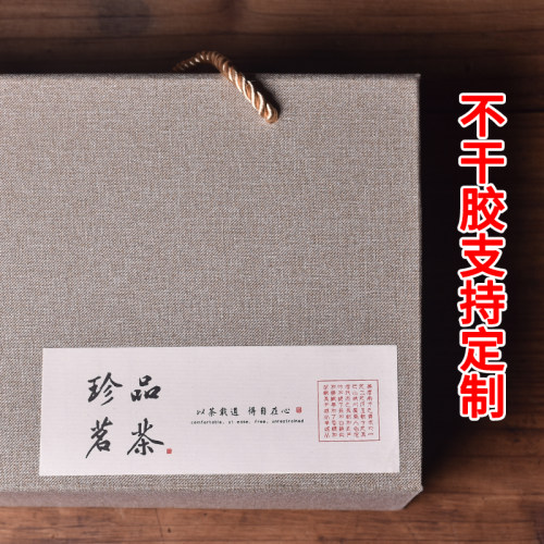 青瓷茶叶罐高档包装盒红茶绿茶大红袍通用空盒陶瓷密封罐套装礼盒 - 图2