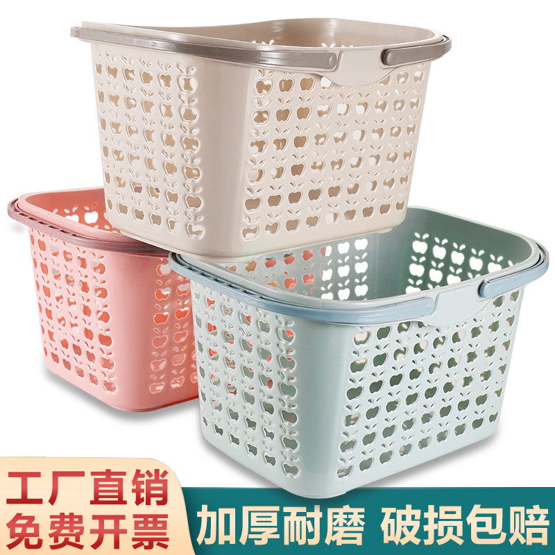 大号超市篮手提购物篮小号塑料筐水果篮零食篮啤酒篮采摘买菜篮子,淘宝优惠券,粉丝福利购,淘宝优惠卷
