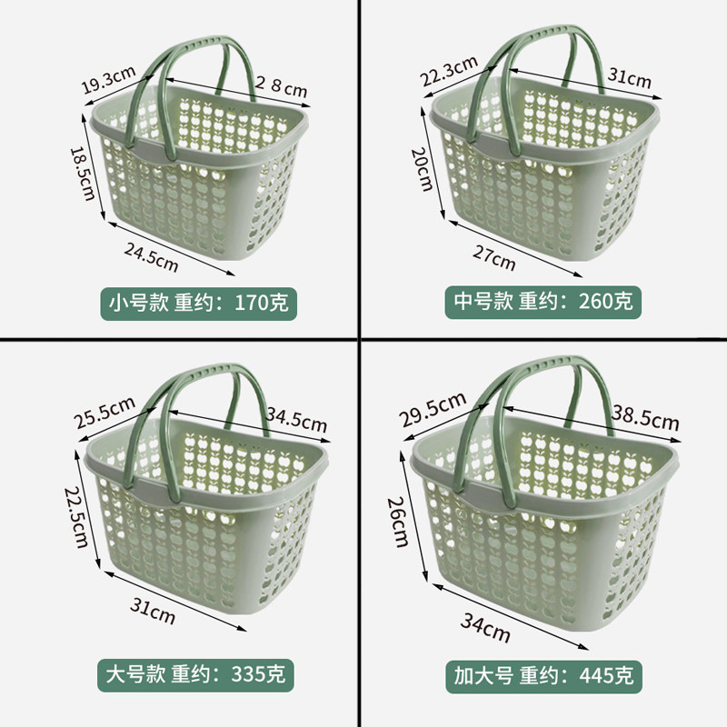 大号超市篮手提购物篮小号塑料筐水果篮零食篮啤酒篮采摘买菜篮子,淘宝优惠券,粉丝福利购,淘宝优惠卷