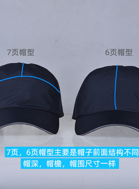 雨帽男女春秋防水防风棒球帽