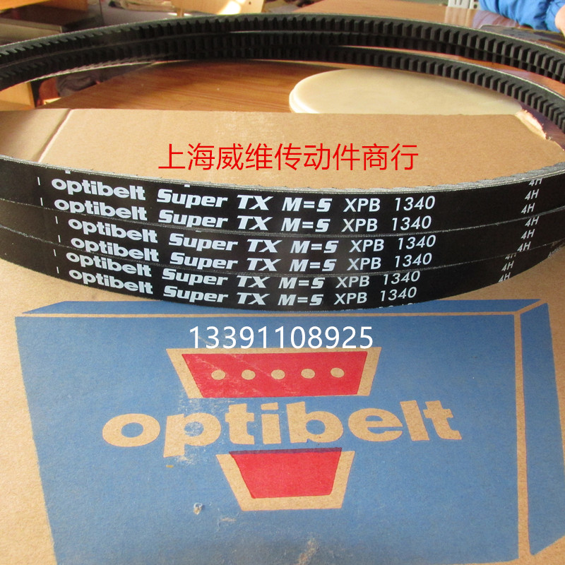 德国欧皮特Optibelt内侧有齿进口三角带BX48 BX49 BX50-图0