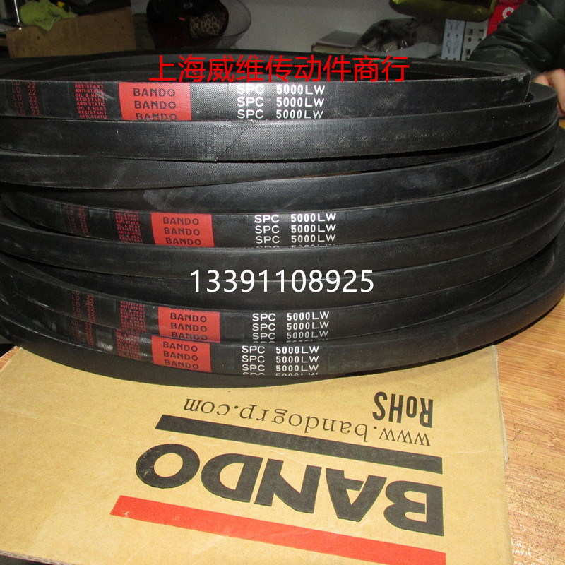 日本阪东BANDO高速防油窄V型  进口三角带SPC4750LW    SPC5000LW - 图0