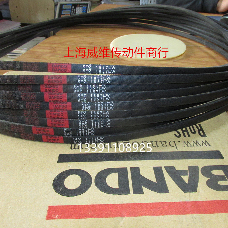 日本阪东BANDO高速防油 进口三角带SPZ2267LW SPZ2280LW/3V900 - 图0