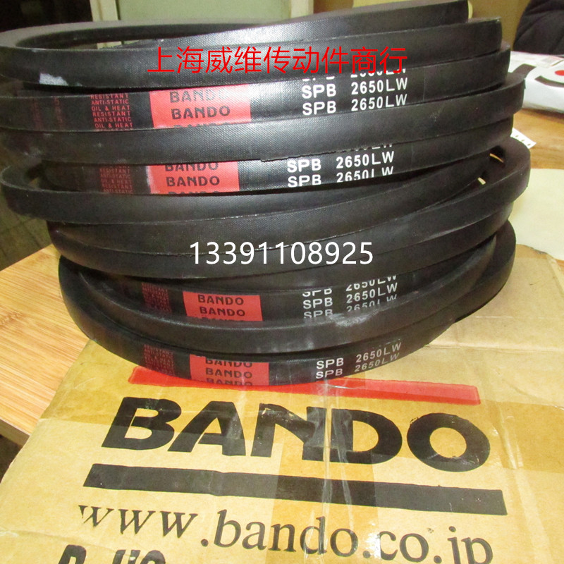 日本阪东BANDO高速防油窄V型 进口三角带SPB2630LW SPB2650LW - 图0