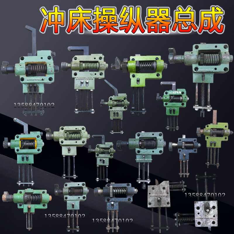 扬力JC21-160T连杆套连杆铜瓦曲轴涡轮涡杆齿轮轴扬力冲床配件 - 图3