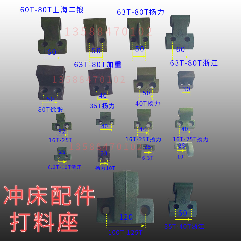 济南二机 荣成锻压 重型机床 压力机 冲床 进口 纤维 摩擦 刹车块