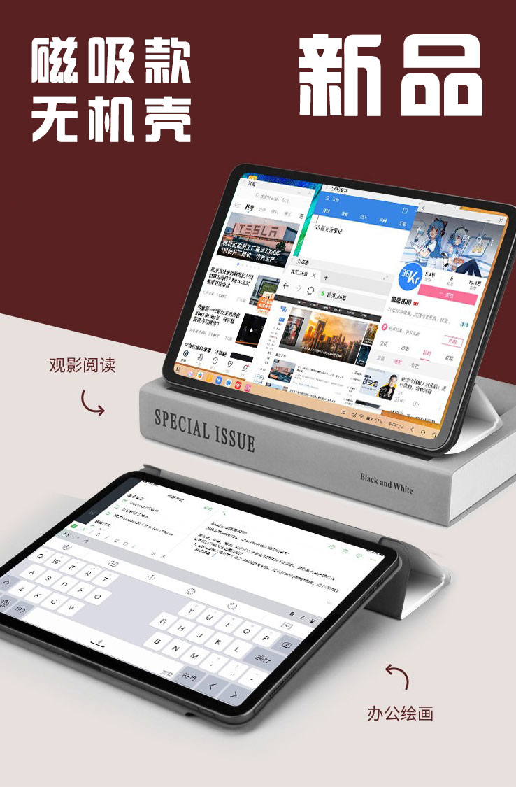 定制ipad保护套2022pro11/10.2/mini6/air10.9/10.5磁吸笔槽款 - 图0