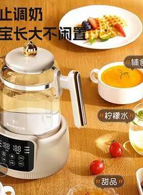 志高恒温热水壶婴儿调奶器温奶热奶暖奶器家用冲奶粉电热水壶消毒