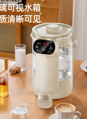 志高电热水瓶烧水保温电热水壶家用玻璃恒温壶智能开水壶长效保温