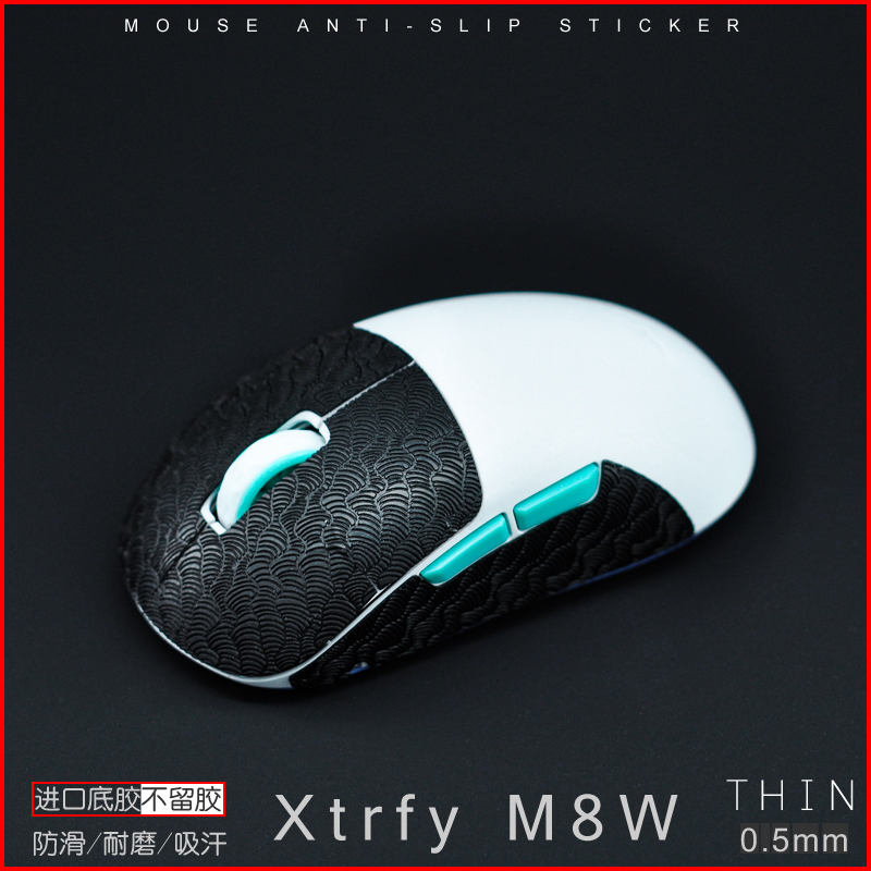 Xtrfy M8W 国风四神兽超薄鼠标防滑贴吸汗耐磨 - 图0