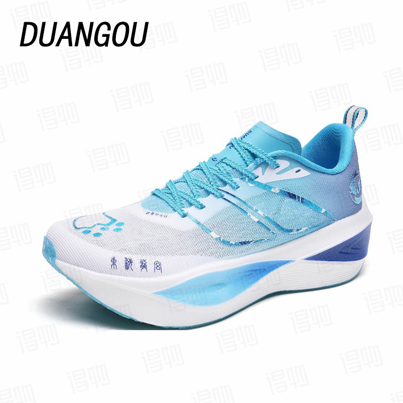 断勾飞闪2.0超帅碳板跑鞋田径竞速运动训练初中生体考专用跑步鞋,淘宝优惠券,粉丝福利购,淘宝优惠卷