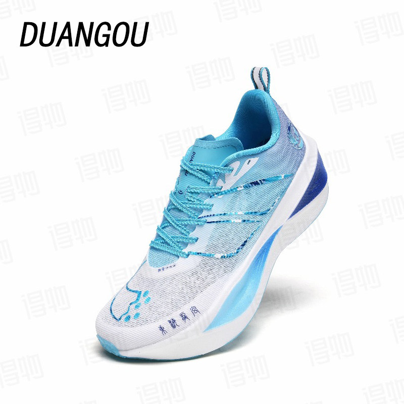 断勾飞闪2.0超帅碳板跑鞋田径竞速运动训练初中生体考专用跑步鞋,淘宝优惠券,粉丝福利购,淘宝优惠卷