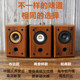 Hifi fever 3-inch 4-inch full-range speakers bookshelf computer