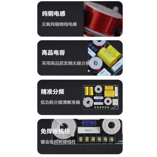 莞音音箱分频器二分频高低音响二分频器 发烧级diy音响hifi2700Hz - 图1