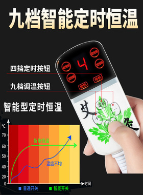 纯艾绒床垫电加热艾叶艾灸养生