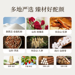 商品图片