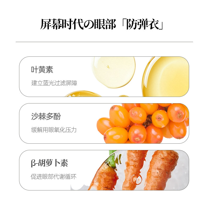 呀啦嗦官方青海高海拔小果棘亮亮叶黄素酯沙棘胡萝卜汁饮品,淘宝优惠券,粉丝福利购,淘宝优惠卷