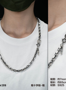 无垠银/18K金十字链男原创银饰