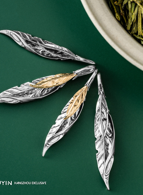 无垠杭州限定龙井新叶雀舌吊坠