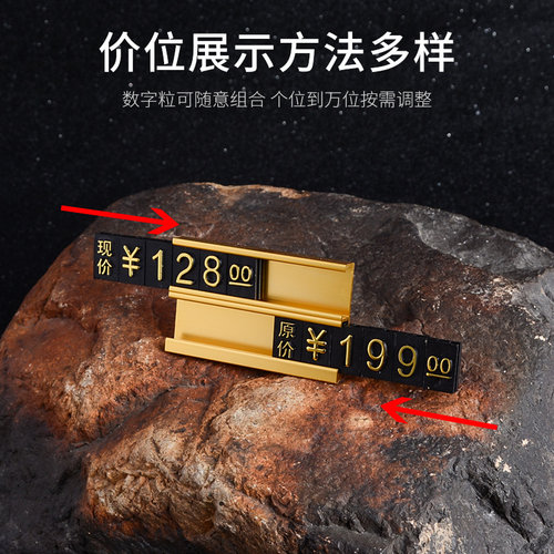 商品价格牌数字标价牌摆台价格标签展示架牌手机价签价钱牌特价标价签 - 图3