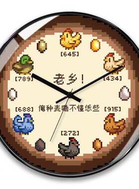 像素风卡通静音石英挂钟