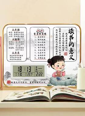 学习很苦坚持很酷励志摆台时钟