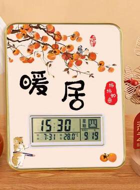 复古财神爷金属边框数字挂钟