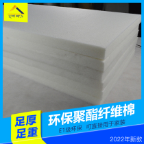 (Kun-resistant) Wuxi Home Clothing Polyester Fiber Environmental Protection Sound Absorbing Cotton Cinema Wall Filling