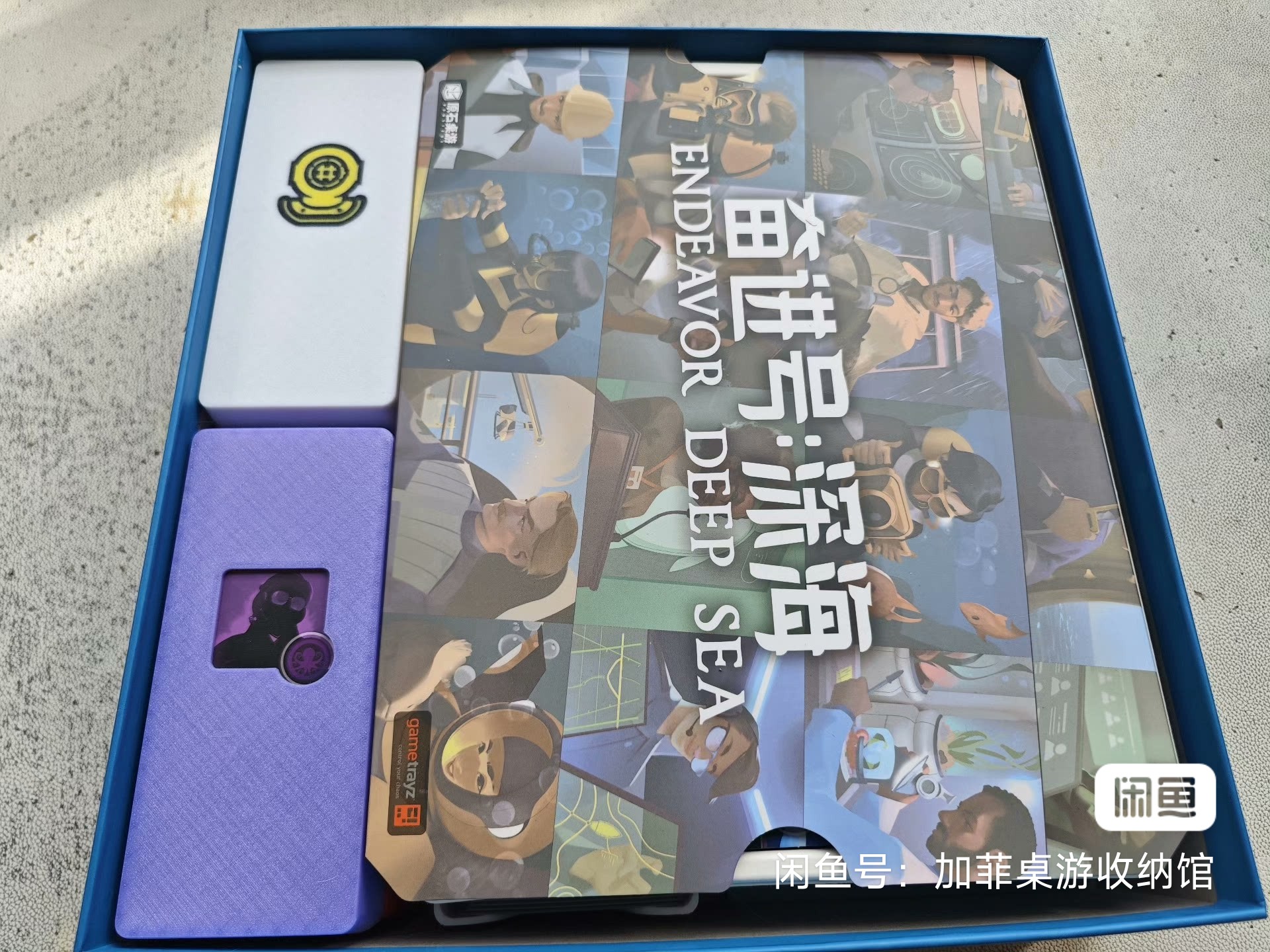 奋进号深海收纳支持20丝支持圆形token保护壳支持mini和5人扩展 - 图3