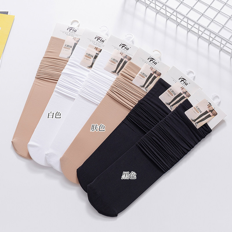 5双过膝盖长筒袜子女高筒大腿丝袜硅胶防滑春秋薄款长腿jk半截袜,淘宝优惠券,粉丝福利购,淘宝优惠卷