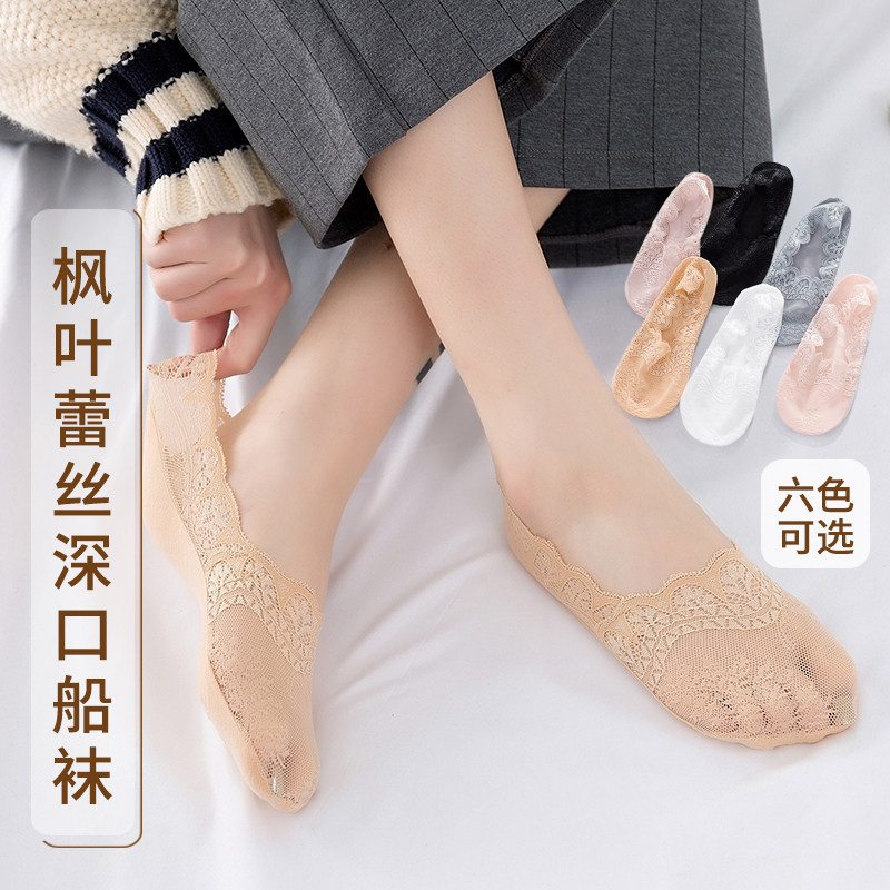 袜底船袜女硅胶防滑不掉跟夏季薄纯棉隐形袜子女短袜浅口女士夏天,淘宝优惠券,粉丝福利购,淘宝优惠卷