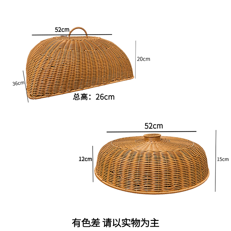 W049/W050【两款】家用中式餐桌菜罩菜盖仿藤防尘罩防蝇防虫罩-图3