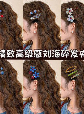 kids hair clips girls baby princess hairpins accessories set