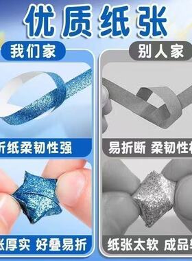 540pcs Origami Star Paper Strips Lucky Star Decoration Paper