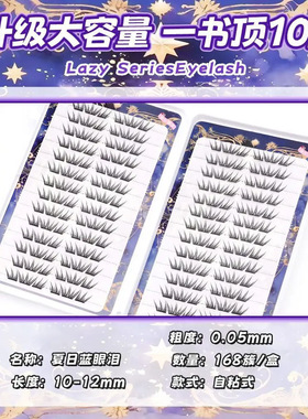 Lash Clusters Kit,DIY Lash Extension Kit,Eyelash Clusters