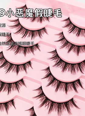Lash Clusters Kit,DIY Lash Extension Kit,Eyelash Clusters