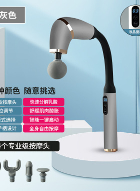 Massage Gun Deep Tissue for Pain Relief Back Massage Gun
