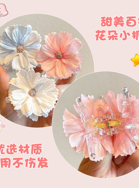 kids hair clips girls baby princess hairpins accessories set