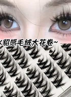 Lash Clusters Kit,DIY Lash Extension Kit,Eyelash Clusters