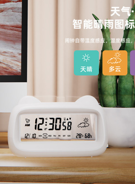 LED Digital Alarm Clock Large Display with Calendar for Home