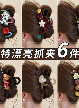Women Girls Korean Hair Clips Ponytail Clip Hair Accessories