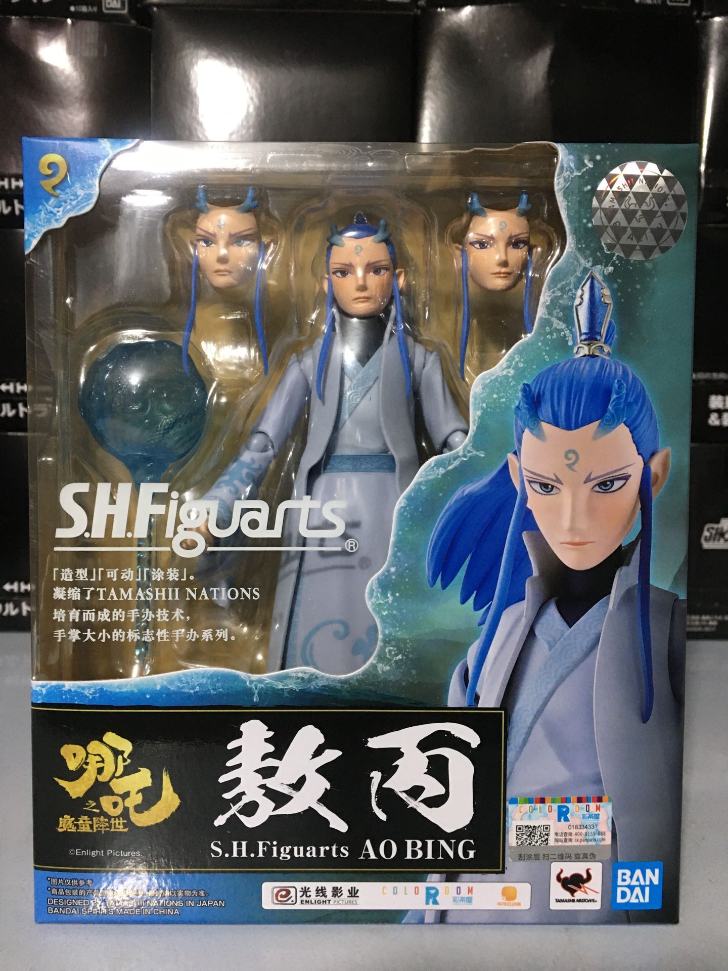 O乐翻天O万代 SHF 哪吒之魔童降世 敖丙 混元珠 可动人偶 现货 - 图1