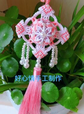 好心情手工编绳中国结diy材料包
