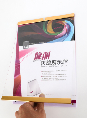 炫丽海报框亚克力简约框架透明